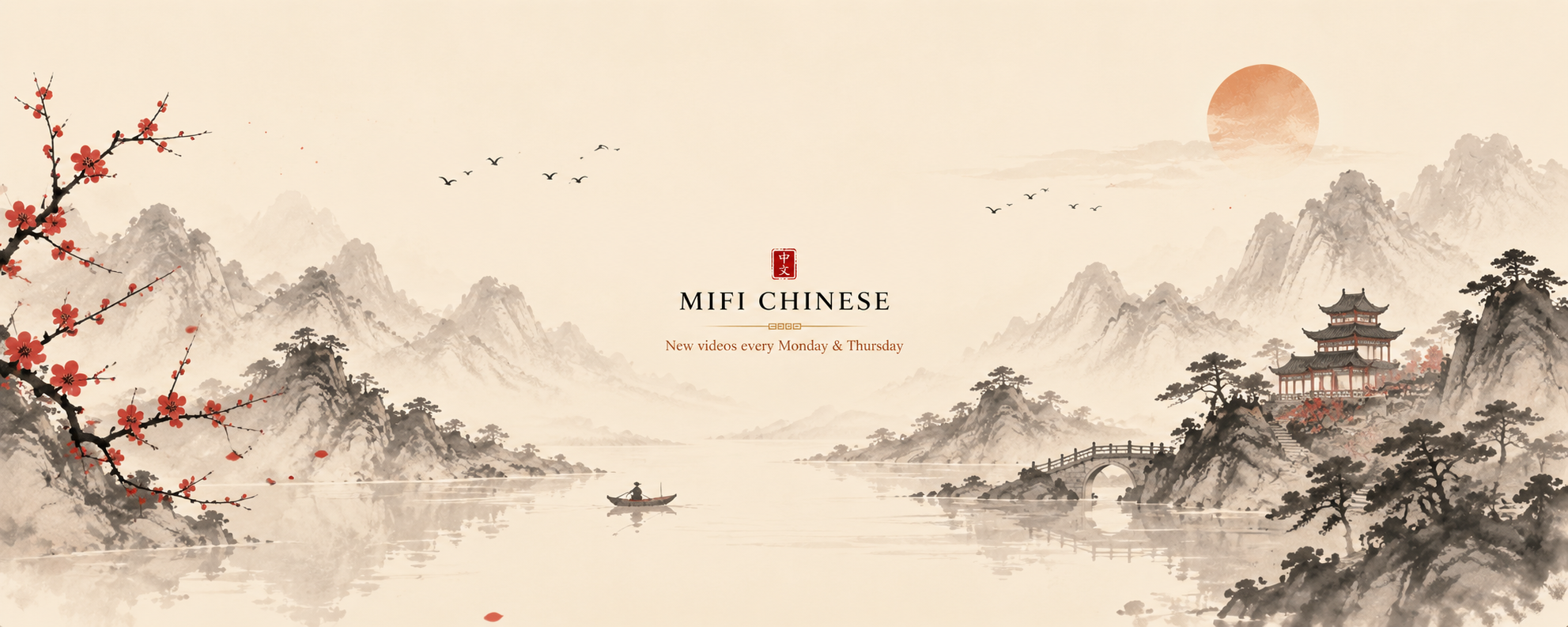 MIFI CHINESE illustrated landscape banner