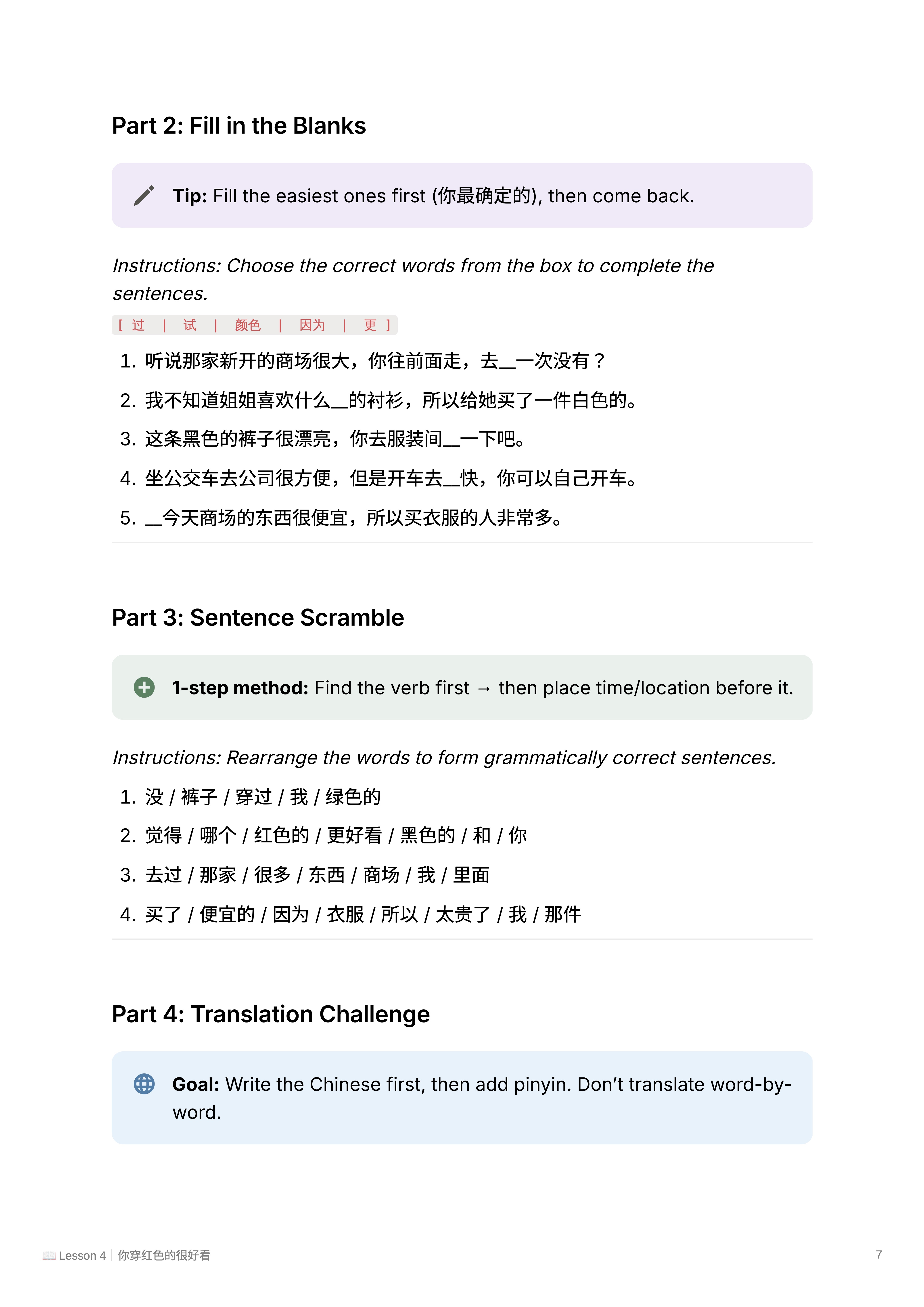 Example page 05 · Exercises and review from the MIFI CHINESE workbook