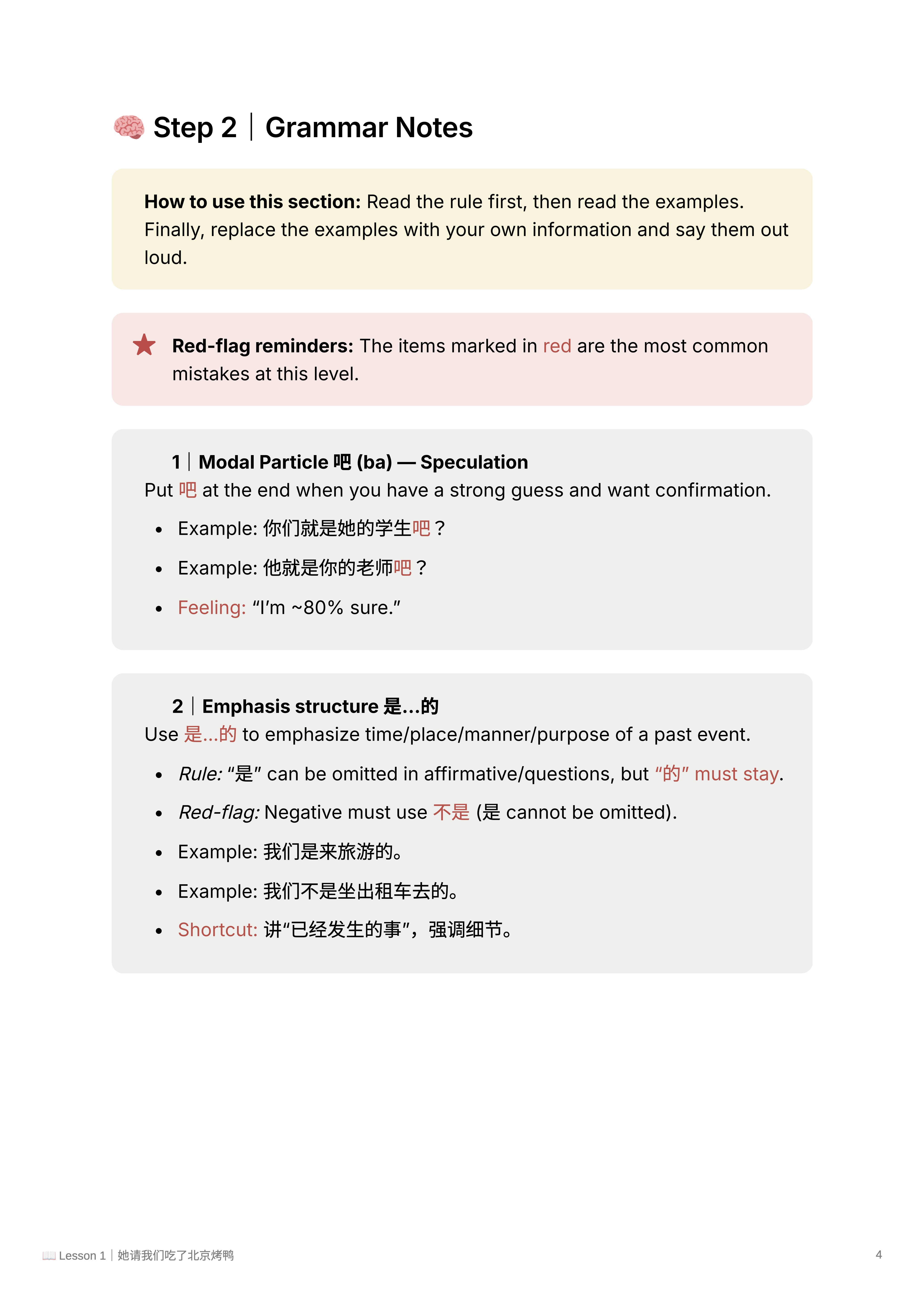 Example page 03 · Grammar from the MIFI CHINESE workbook