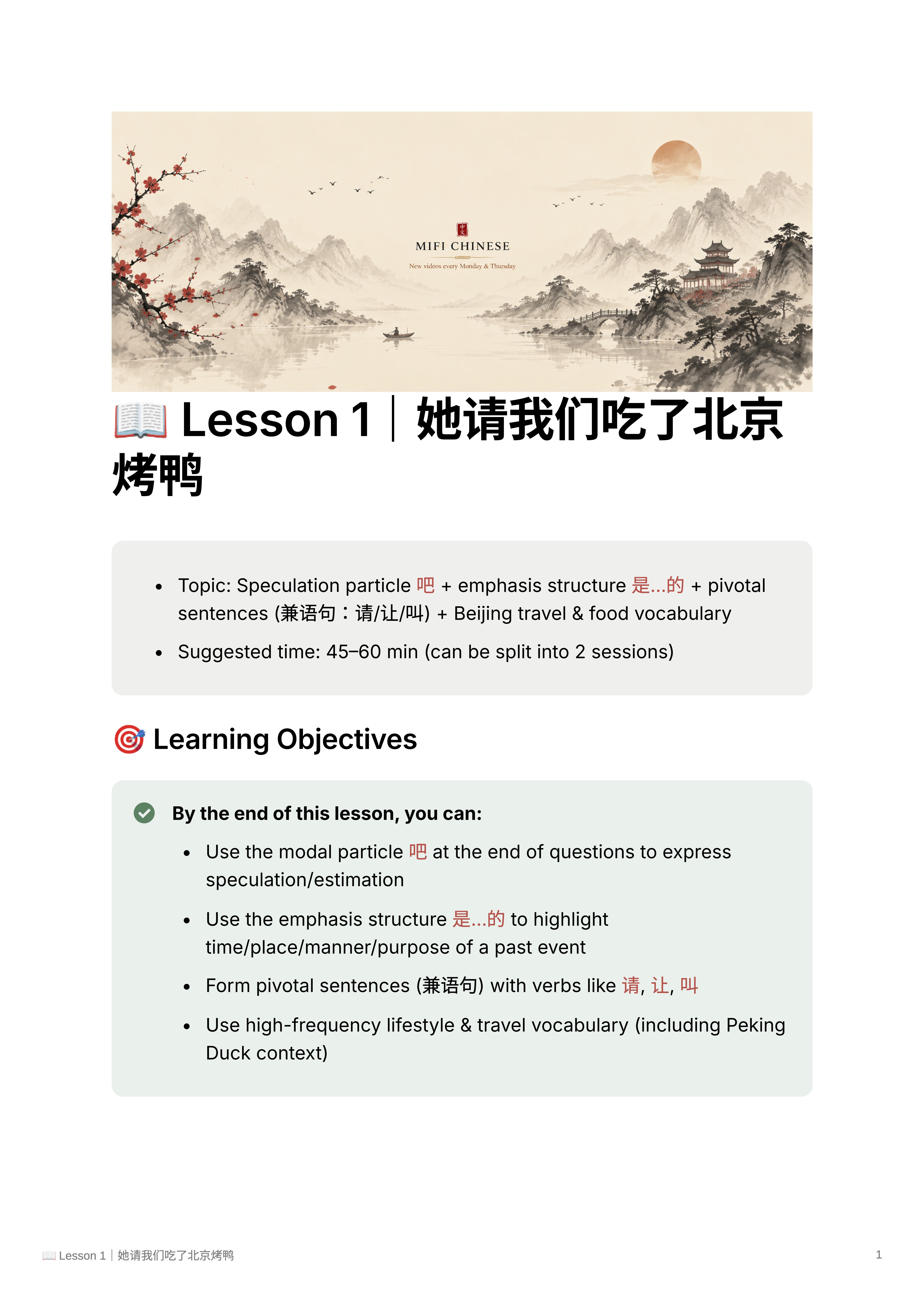 Example page 01 · Lesson overview from the MIFI CHINESE workbook
