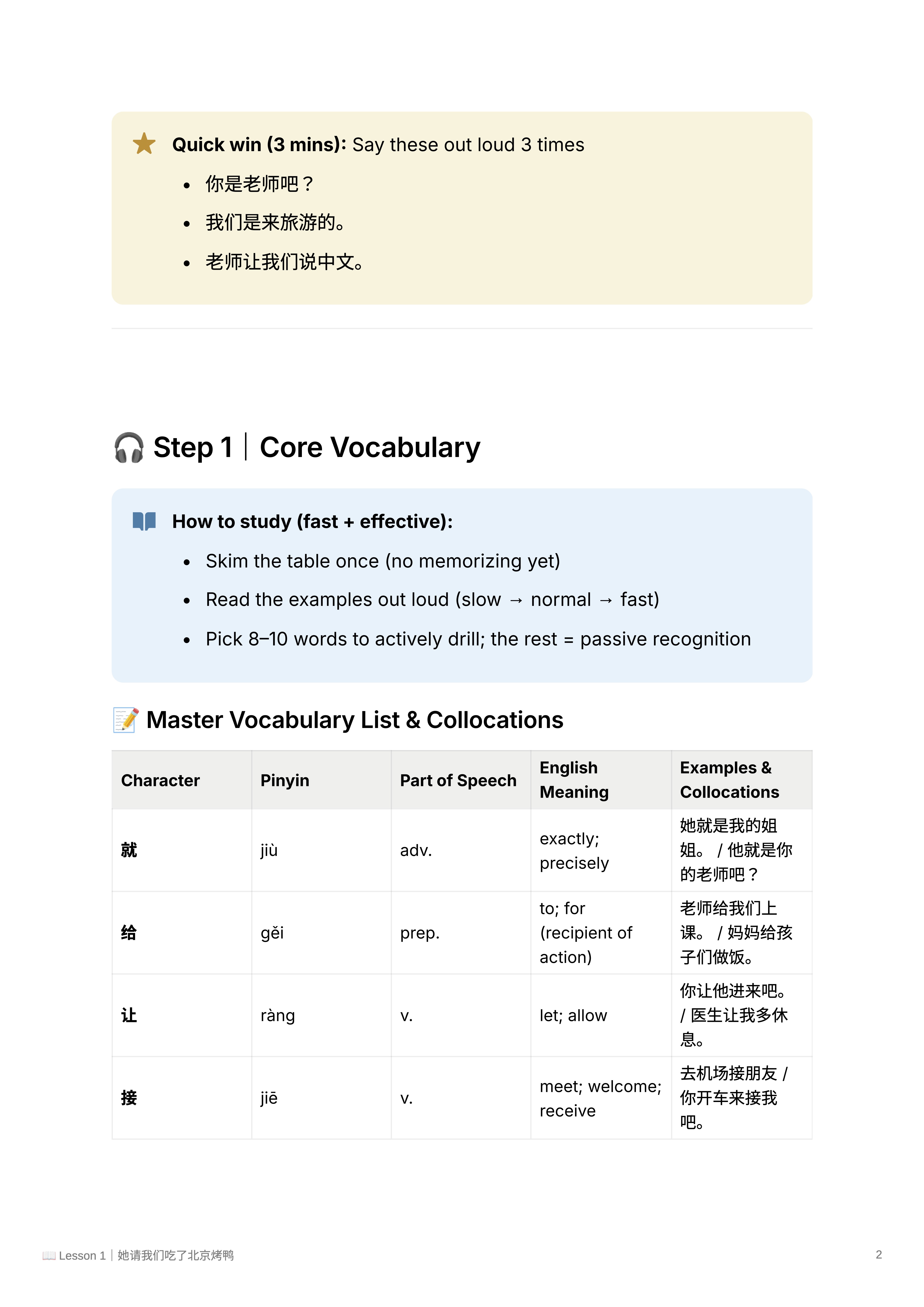Example page 02 · Vocabulary from the MIFI CHINESE workbook